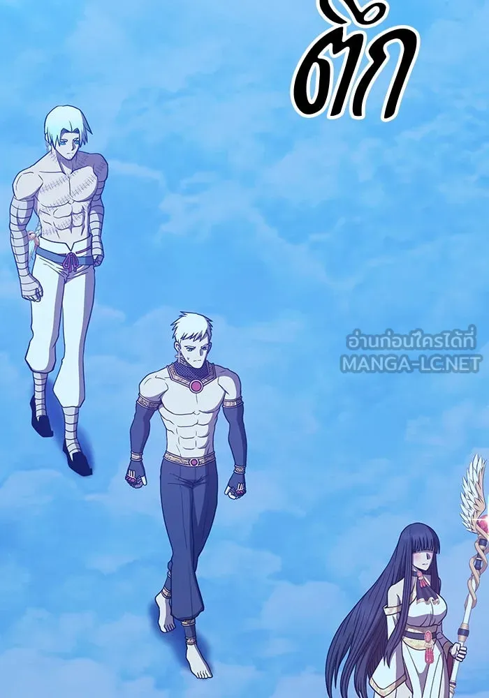 +99 ท่อนไม้พร้อมบวก ตอนที่ 51 รูปที่ 48