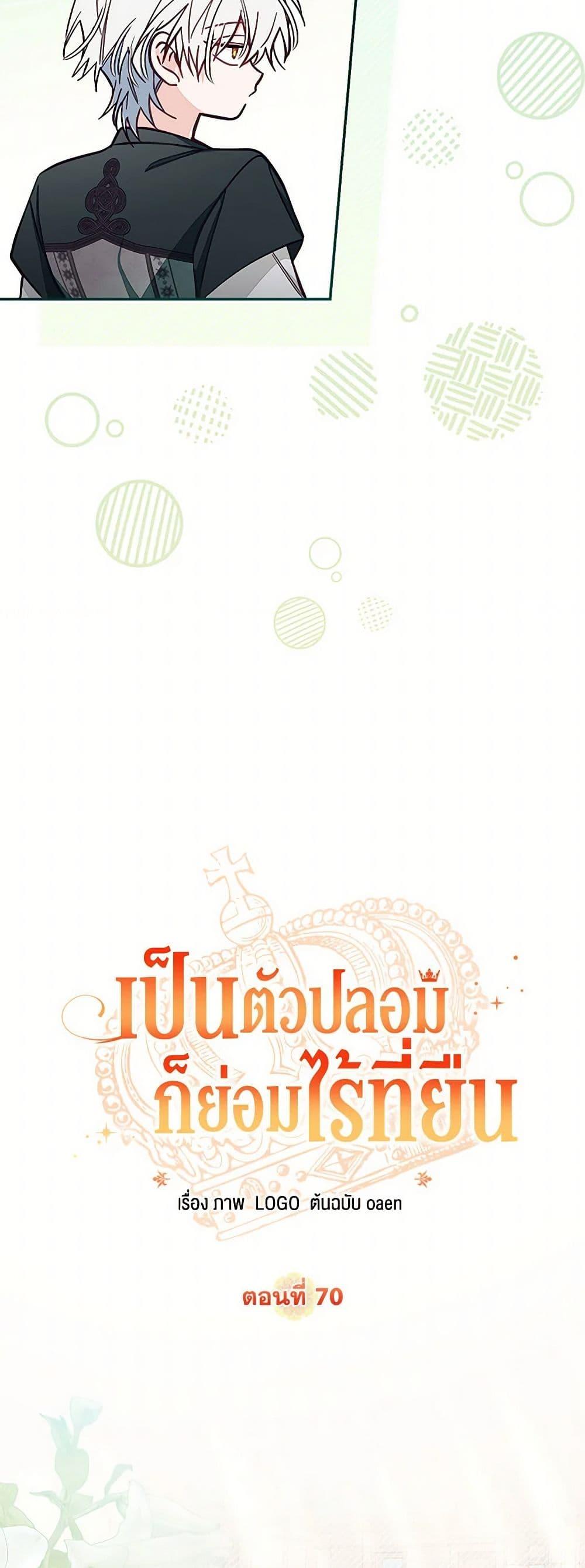 Manga-lc-com อ่านมังงะ อ่านการ์ตูน ออนไลน์ ฟรี No Place for the Fake Princess ตอนที่ 1 2 3 4 5 6 7 8 9 10 11 12 13 14 ฟรี ไม่มีโฆษณา Manga-lc - อ่าน มังงะ อ่าน การ์ตูน ออนไลน์ อ่านมังงะ ฟรี