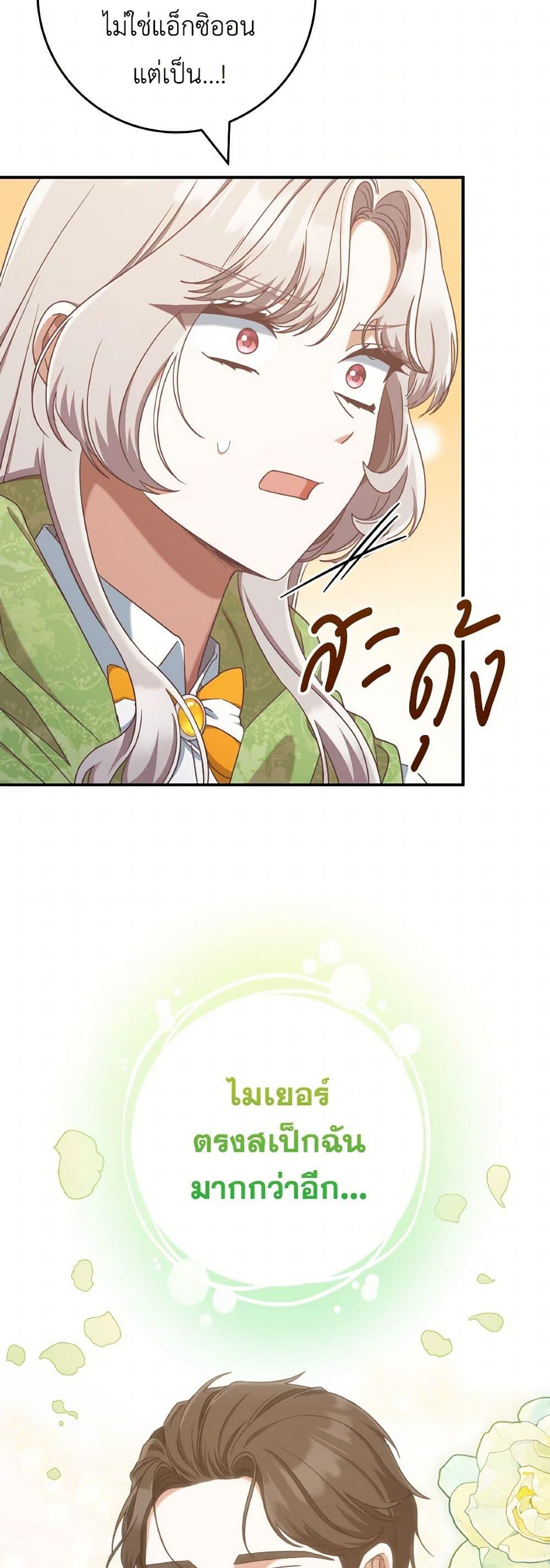 Manga-lc-com อ่านมังงะ อ่านการ์ตูน ออนไลน์ ฟรี I’m Not the Final Boss’ Lover ตอนที่ 1 2 3 4 5 6 7 8 9 10 11 12 13 14 ฟรี ไม่มีโฆษณา Manga-lc - อ่าน มังงะ อ่าน การ์ตูน ออนไลน์ อ่านมังงะ ฟรี