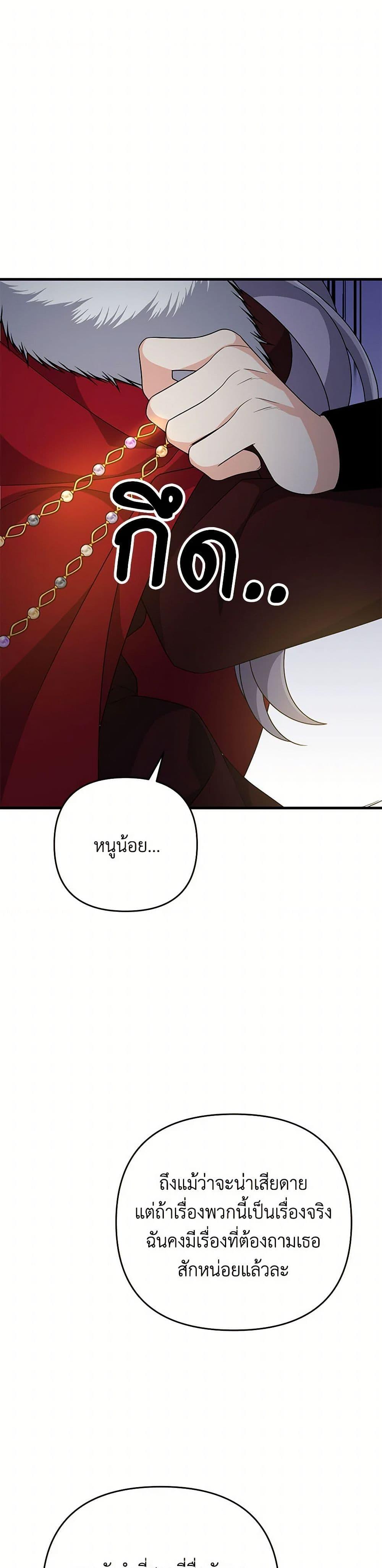 Manga-lc-com อ่านมังงะ อ่านการ์ตูน ออนไลน์ ฟรี I Will Seduce the Male Lead for My Older Brother ตอนที่ 1 2 3 4 5 6 7 8 9 10 11 12 13 14 ฟรี ไม่มีโฆษณา Manga-lc - อ่าน มังงะ อ่าน การ์ตูน ออนไลน์ อ่านมังงะ ฟรี