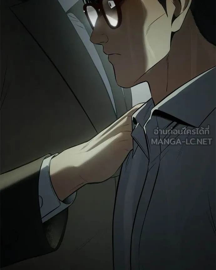 Baek XX ตอนที่ 145 รูปที่ 139