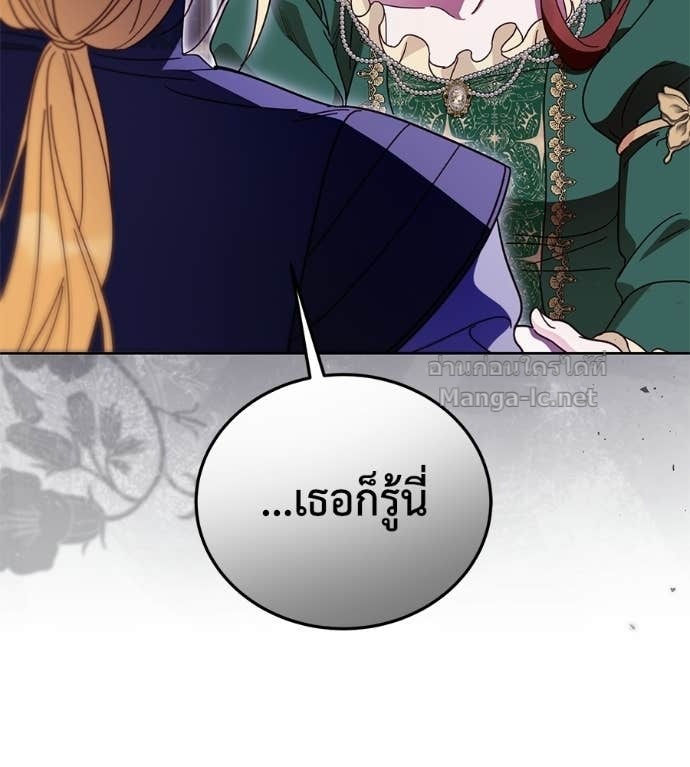 Doujin-Lc- อ่าน โดจิน มังฮวา เกาหลี ญี่ปุ่น จีน แปลไทย แกรนด์ดัชเชสล็อกมง ตอนที่ 1 2 3 4 5 6 7 8 9 10 11 12 13 14 ฟรี ไม่มีโฆษณา อ่าน โดจิน Manhwa เกาหลี ญี่ปุ่น จีน เรามีครบ คัดมาให้เน้นๆ โดจิน 18+ รับประกันความฟินโดย Doujin Lc