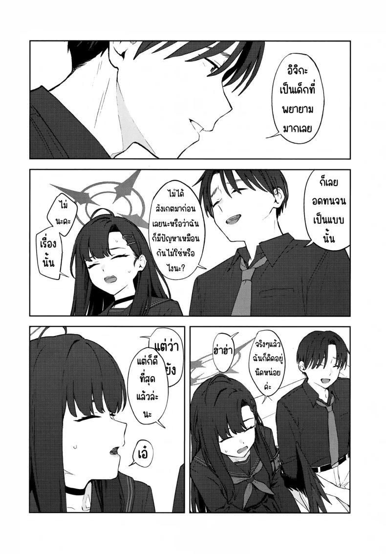 Doujin-Lc- อ่าน โดจิน มังฮวา เกาหลี ญี่ปุ่น จีน แปลไทย รักนะ (C105) [Titano-makhia (Mikaduchi)] Sukissu! (Blue Archive) ตอนที่ 1 2 3 4 5 6 7 8 9 10 11 12 13 14 ฟรี ไม่มีโฆษณา อ่าน โดจิน Manhwa เกาหลี ญี่ปุ่น จีน เรามีครบ คัดมาให้เน้นๆ โดจิน 18+ รับประกันความฟินโดย  Doujin Lc