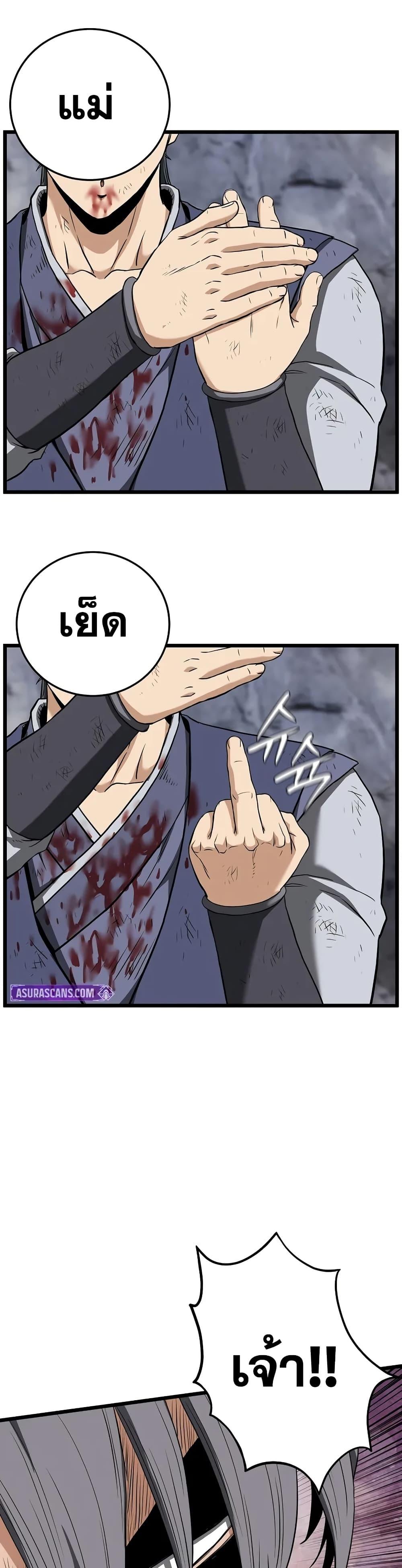 Manga-lc-com อ่านมังงะ อ่านการ์ตูน ออนไลน์ ฟรี Murim Login ตอนที่ 1 2 3 4 5 6 7 8 9 10 11 12 13 14 ฟรี ไม่มีโฆษณา Manga-lc - อ่าน มังงะ อ่าน การ์ตูน ออนไลน์ อ่านมังงะ ฟรี