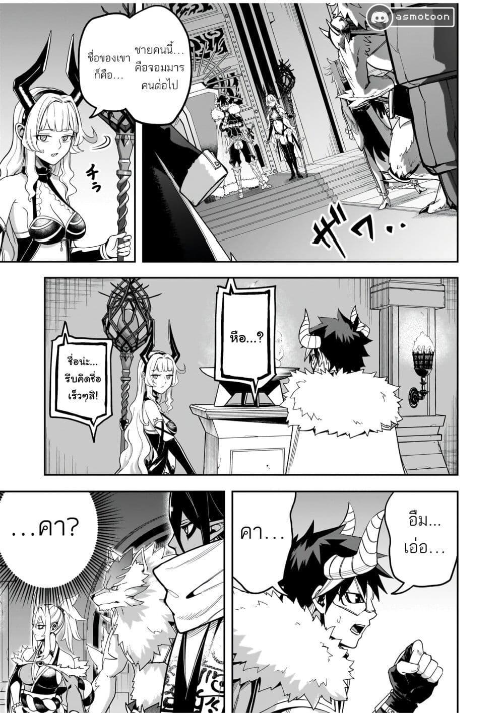 Manga-lc-com อ่านมังงะ อ่านการ์ตูน ออนไลน์ ฟรี The Minimum Wage Demon King ~My Job Is to Get In the Way of the Strongest Demon King’s Army in History~ ตอนที่ 1 2 3 4 5 6 7 8 9 10 11 12 13 14 ฟรี ไม่มีโฆษณา Manga-lc - อ่าน มังงะ อ่าน การ์ตูน ออนไลน์ อ่านมังงะ ฟรี