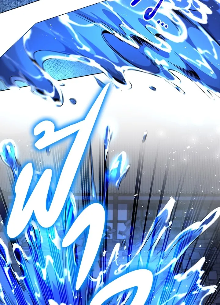 คืนแห่งโทแกบี ตอนที่ 17 รูปที่ 106