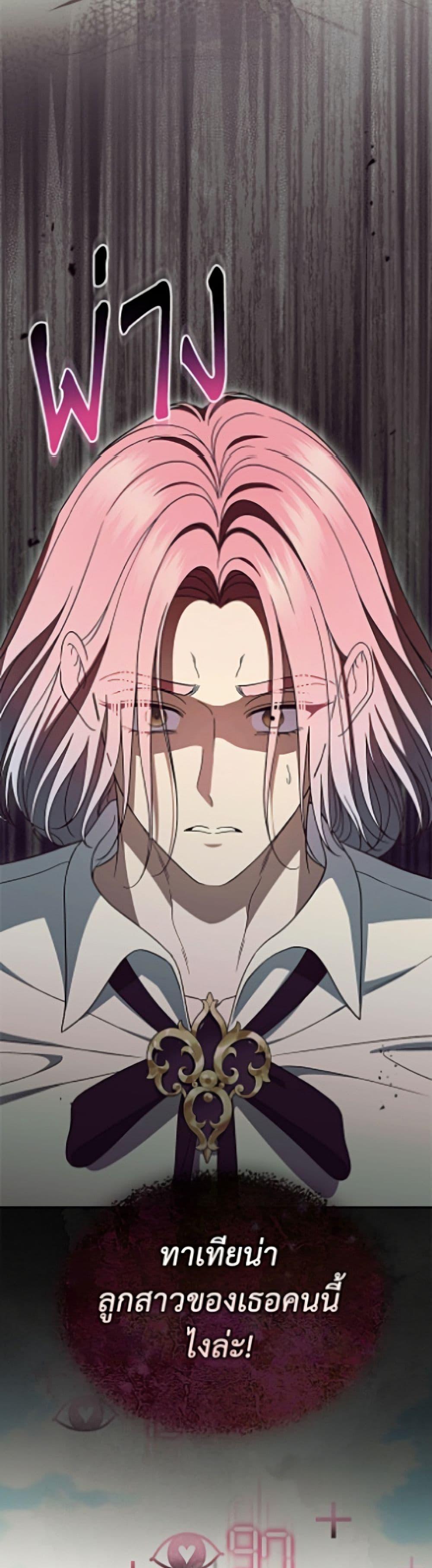 Manga-lc-com อ่านมังงะ อ่านการ์ตูน ออนไลน์ ฟรี I Stole the Heroine’s First Love ตอนที่ 1 2 3 4 5 6 7 8 9 10 11 12 13 14 ฟรี ไม่มีโฆษณา Manga-lc - อ่าน มังงะ อ่าน การ์ตูน ออนไลน์ อ่านมังงะ ฟรี