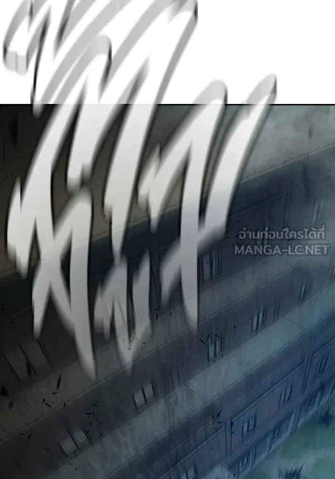 เยาวชนคนคุก ตอนที่ 86 รูปที่ 258