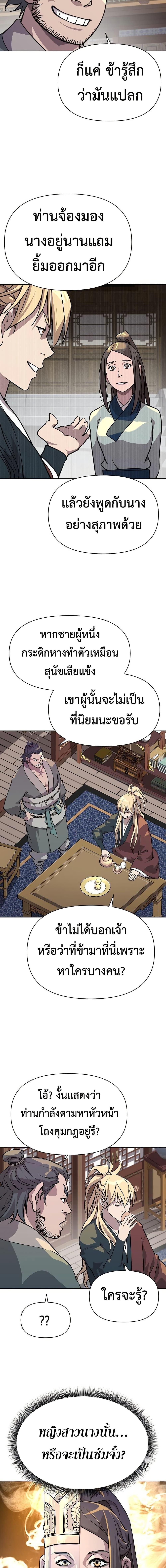 Manga-lc-com อ่านมังงะ อ่านการ์ตูน ออนไลน์ ฟรี The Great Sage of the Namgung Clan ตอนที่ 1 2 3 4 5 6 7 8 9 10 11 12 13 14 ฟรี ไม่มีโฆษณา Manga-lc - อ่าน มังงะ อ่าน การ์ตูน ออนไลน์ อ่านมังงะ ฟรี