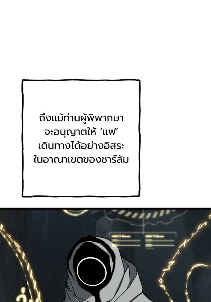 มัมหมีจ๋าหนูมาแบ๊ว ตอนที่ ตอนพิเศษ 7 รูปที่ 13