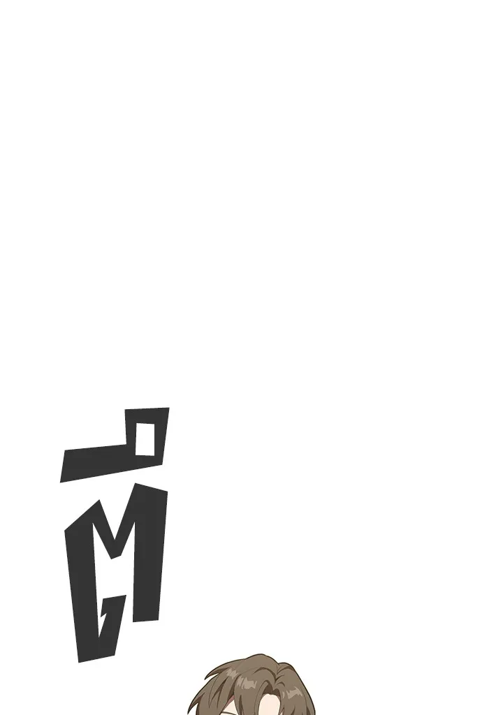 ผู้เล่นขั้นเทพแห่งหอคอยฝึกสอน ตอนที่ 10 รูปที่ 92