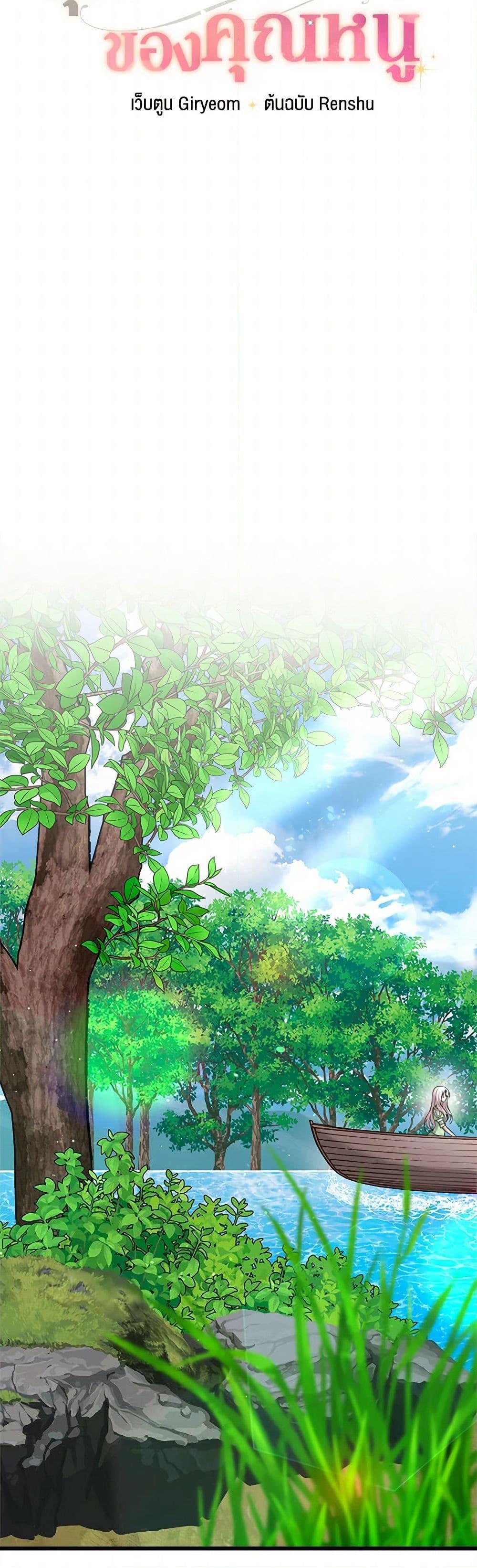 Manga-lc-com อ่านมังงะ อ่านการ์ตูน ออนไลน์ ฟรี Four Dangerous Brothers to My Rescue ตอนที่ 1 2 3 4 5 6 7 8 9 10 11 12 13 14 ฟรี ไม่มีโฆษณา Manga-lc - อ่าน มังงะ อ่าน การ์ตูน ออนไลน์ อ่านมังงะ ฟรี