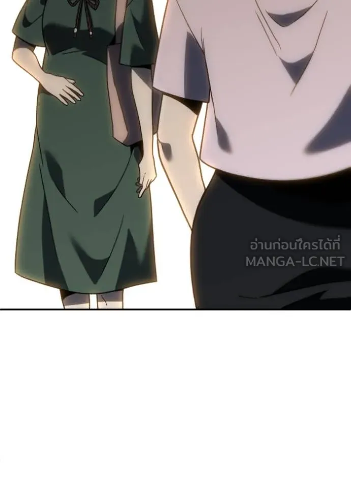 อดีตบอสหอคอย ตอนที่ 118 รูปที่ 118