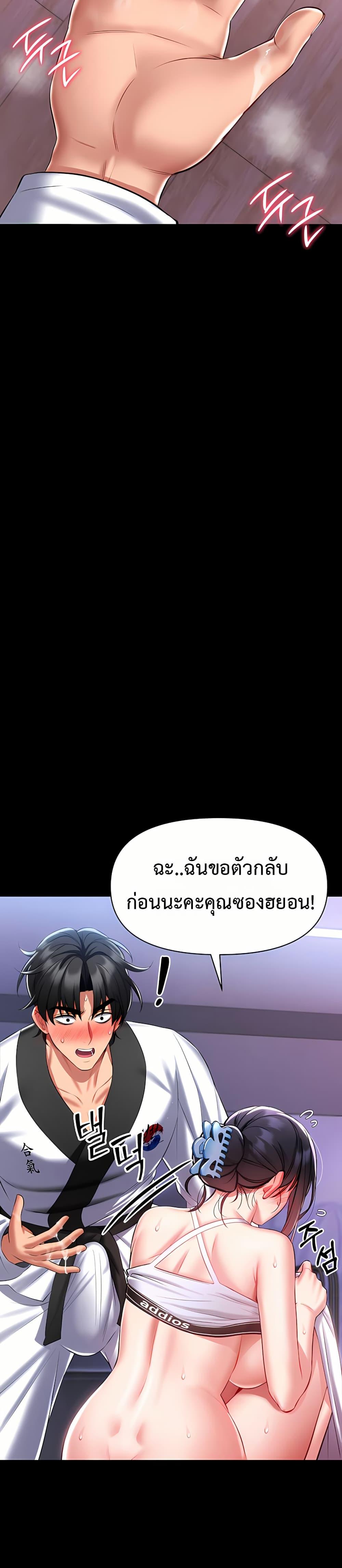 Doujin-Lc- อ่าน โดจิน มังฮวา เกาหลี ญี่ปุ่น จีน แปลไทย I Will Teach ตอนที่ 1 2 3 4 5 6 7 8 9 10 11 12 13 14 ฟรี ไม่มีโฆษณา อ่าน โดจิน Manhwa เกาหลี ญี่ปุ่น จีน เรามีครบ คัดมาให้เน้นๆ โดจิน 18+ รับประกันความฟินโดย  Doujin Lc