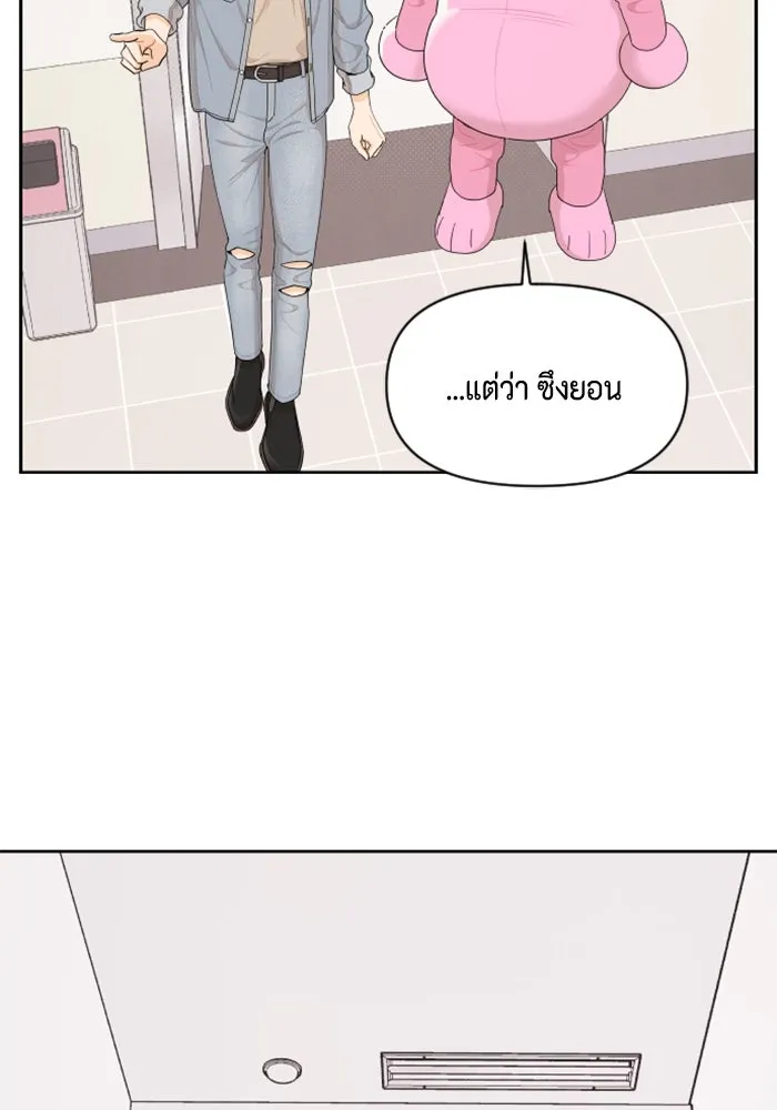 จริง ๆ แล้ว โอบารัมน่ะ… ตอนที่ 27 รูปที่ 7