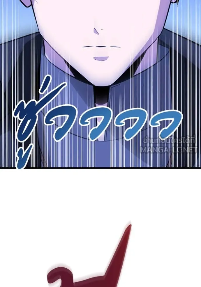 โคตรอาวุธลับ ตอนที่ 44 รูปที่ 103