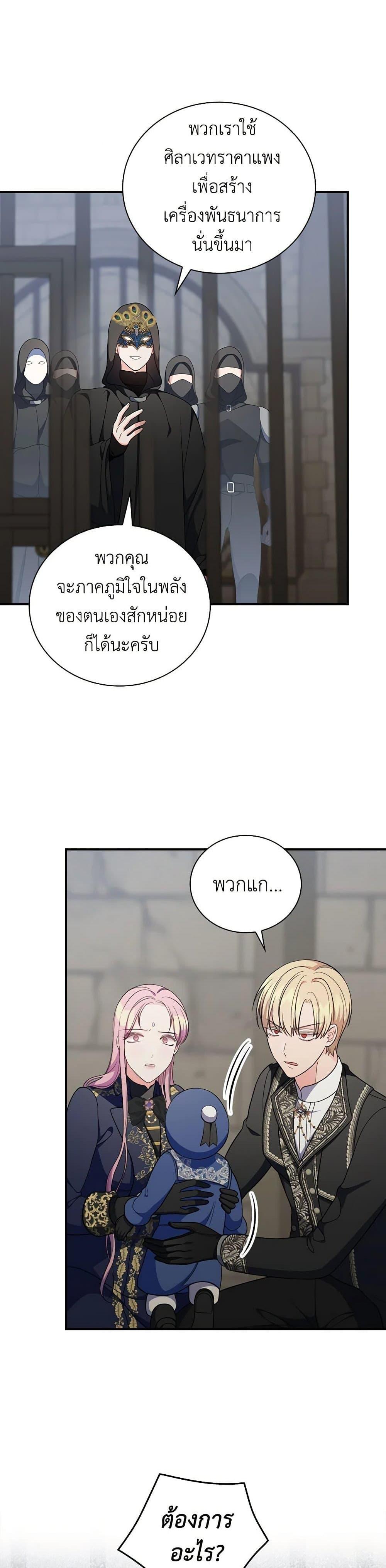 Manga-lc-com อ่านมังงะ อ่านการ์ตูน ออนไลน์ ฟรี Duchess in the Glass House ตอนที่ 1 2 3 4 5 6 7 8 9 10 11 12 13 14 ฟรี ไม่มีโฆษณา Manga-lc - อ่าน มังงะ อ่าน การ์ตูน ออนไลน์ อ่านมังงะ ฟรี