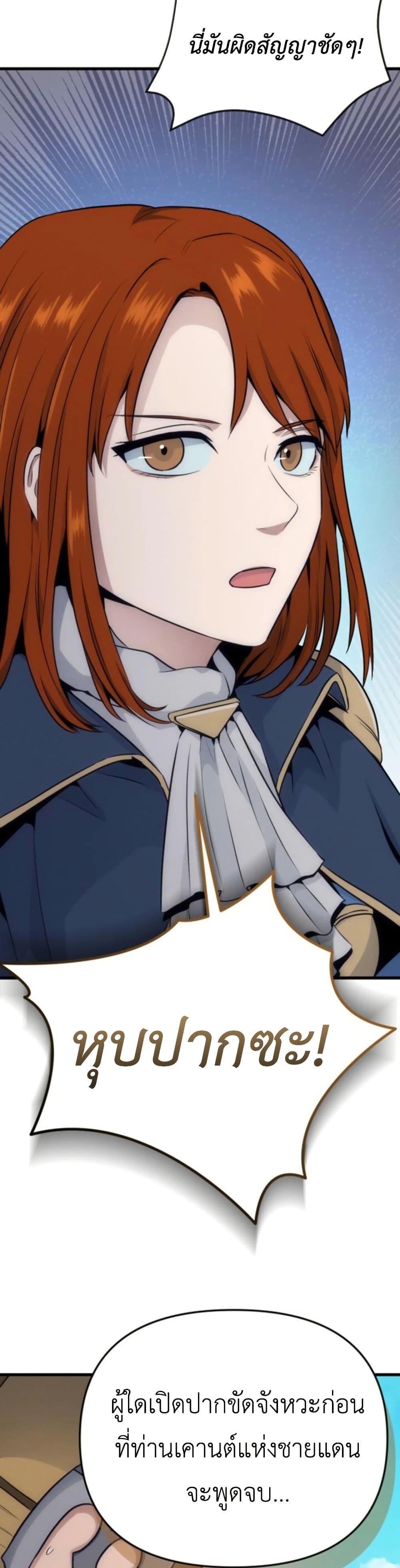 Manga-lc-com อ่านมังงะ อ่านการ์ตูน ออนไลน์ ฟรี Defend Your Territory With Trained Monsters ตอนที่ 1 2 3 4 5 6 7 8 9 10 11 12 13 14 ฟรี ไม่มีโฆษณา Manga-lc - อ่าน มังงะ อ่าน การ์ตูน ออนไลน์ อ่านมังงะ ฟรี