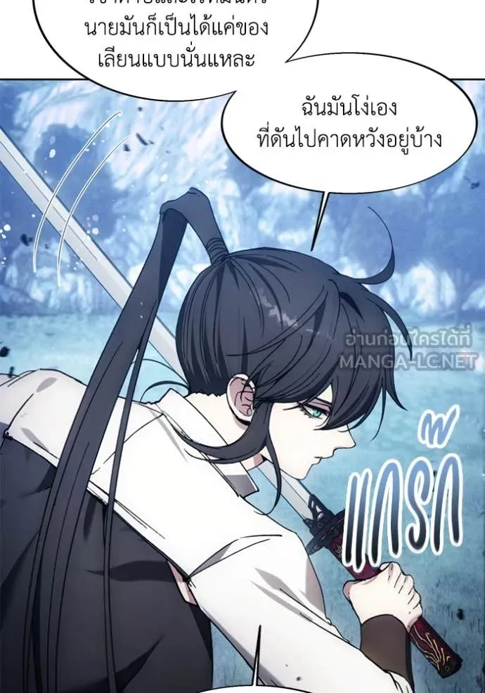 ศึกชิงบัลลังก์เทพเจ้ ตอนที่ 194 รูปที่ 12