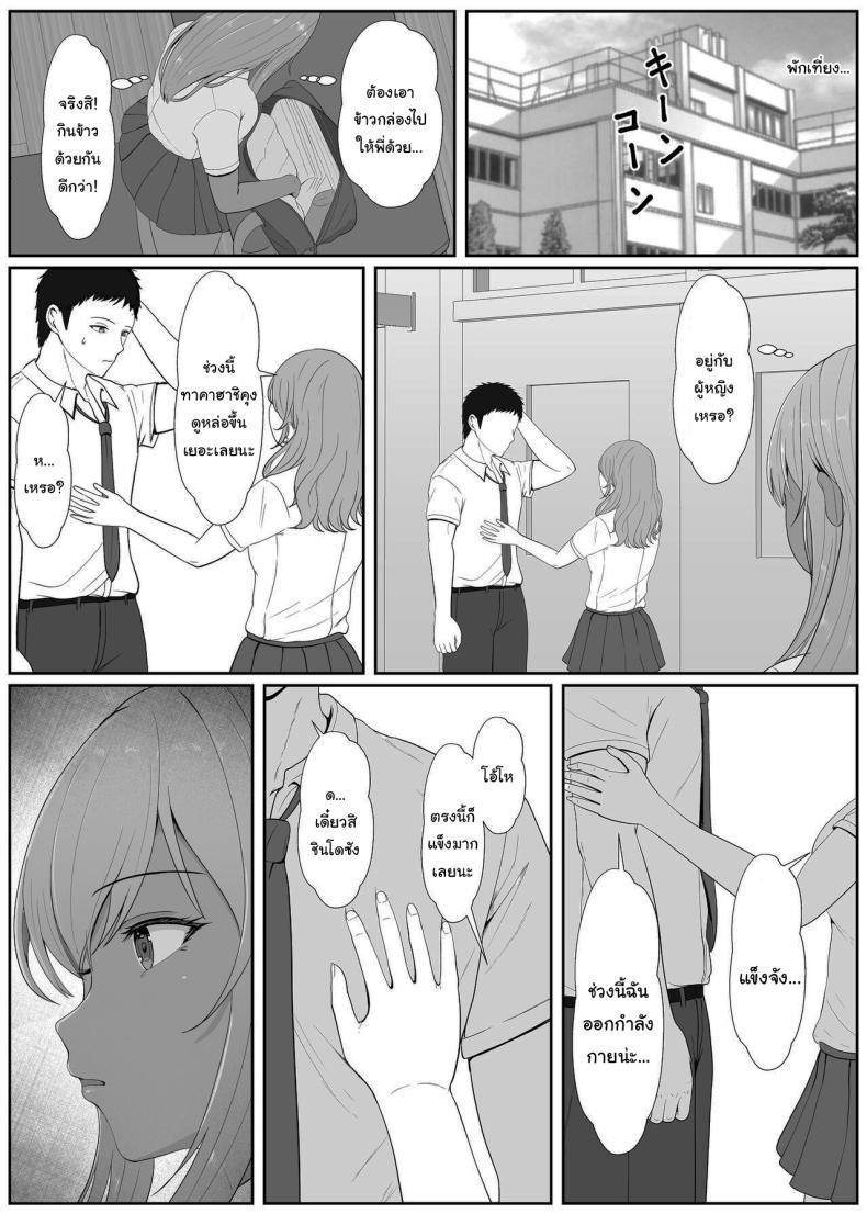Doujin-Lc- อ่าน โดจิน มังฮวา เกาหลี ญี่ปุ่น จีน แปลไทย เมื่อน้องสาวพยายามวางยาผม [Sanbalkin] ตอนที่ 1 2 3 4 5 6 7 8 9 10 11 12 13 14 ฟรี ไม่มีโฆษณา อ่าน โดจิน Manhwa เกาหลี ญี่ปุ่น จีน เรามีครบ คัดมาให้เน้นๆ โดจิน 18+ รับประกันความฟินโดย  Doujin Lc