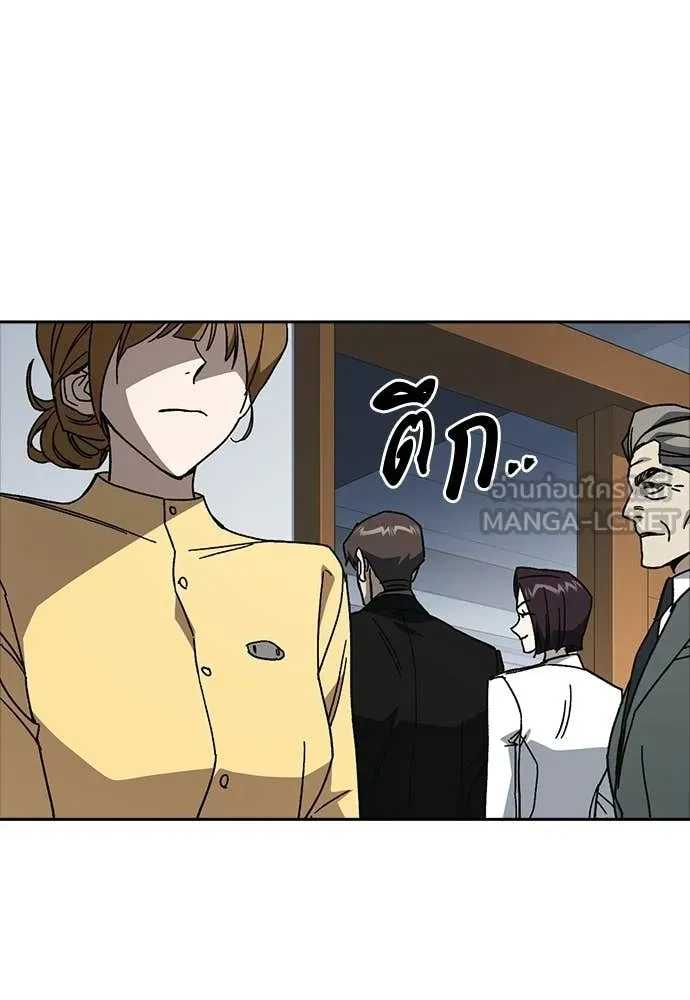 Study Group ตอนที่ 321 รูปที่ 99