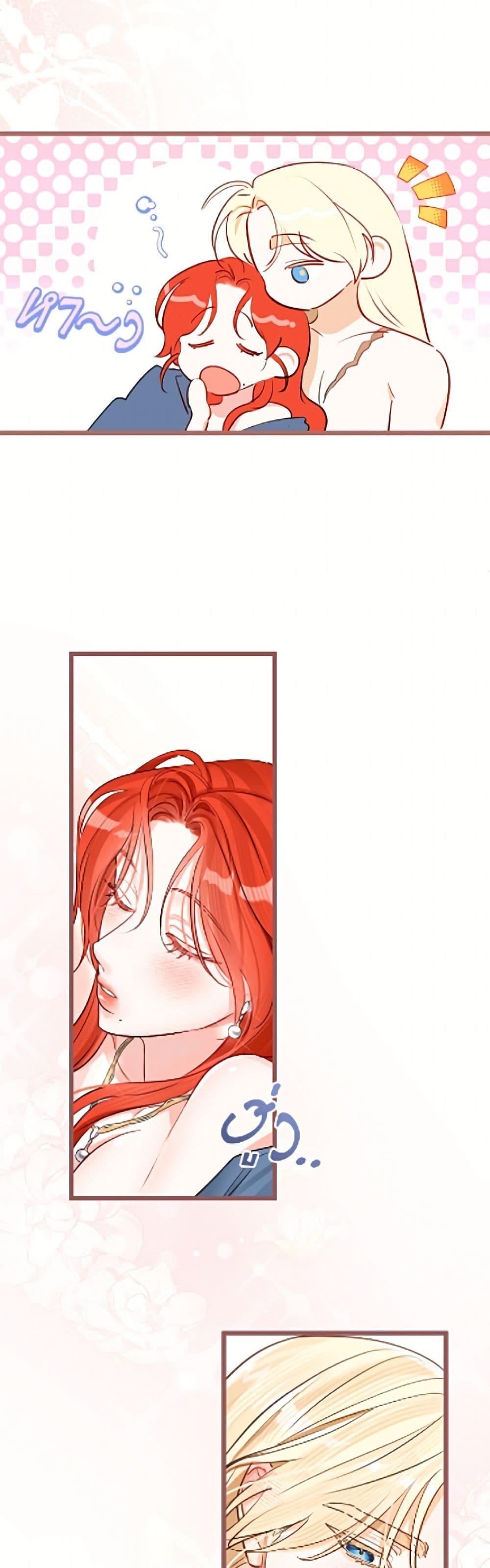 Manga-lc-com อ่านมังงะ อ่านการ์ตูน ออนไลน์ ฟรี The Archduke’s Gorgeous Wedding Was a Fraud ตอนที่ 1 2 3 4 5 6 7 8 9 10 11 12 13 14 ฟรี ไม่มีโฆษณา Manga-lc - อ่าน มังงะ อ่าน การ์ตูน ออนไลน์ อ่านมังงะ ฟรี
