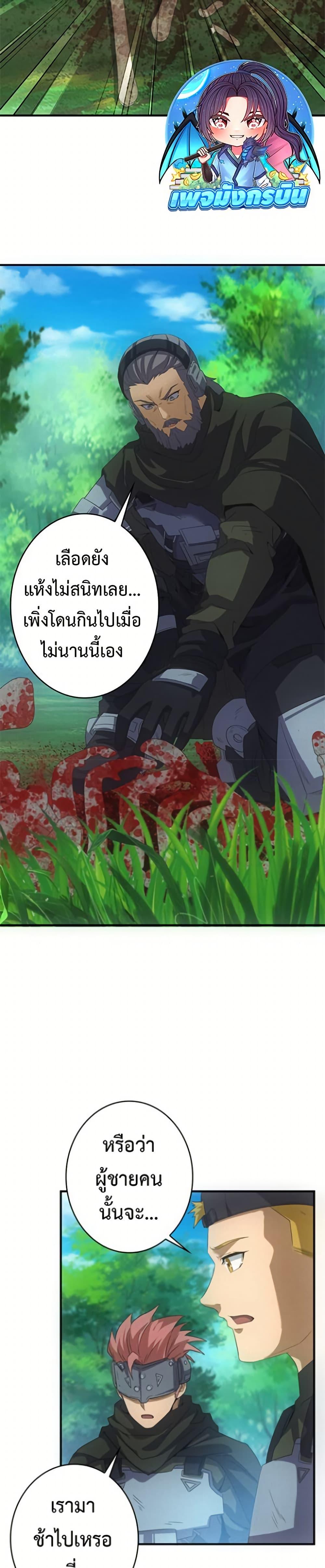 Manga-lc-com อ่านมังงะ อ่านการ์ตูน ออนไลน์ ฟรี Irasshaimase Shuumatsu Sekai ตอนที่ 1 2 3 4 5 6 7 8 9 10 11 12 13 14 ฟรี ไม่มีโฆษณา Manga-lc - อ่าน มังงะ อ่าน การ์ตูน ออนไลน์ อ่านมังงะ ฟรี