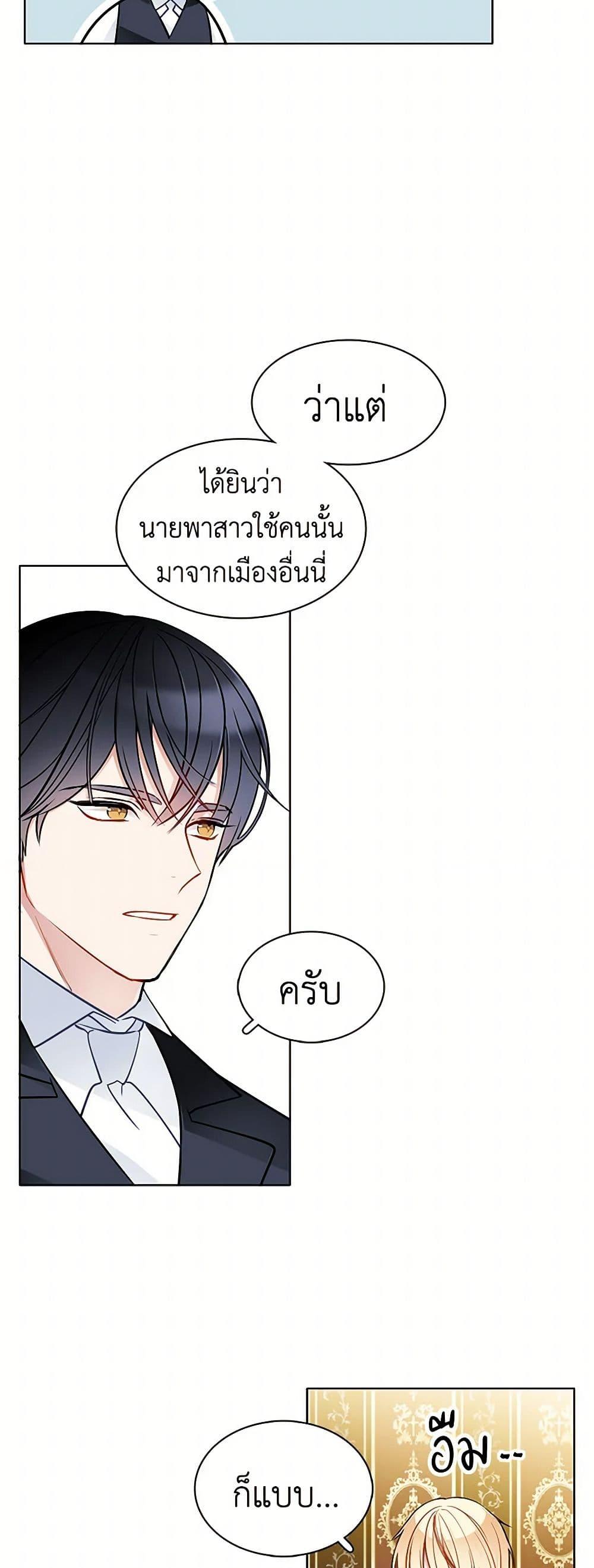 Manga-lc-com อ่านมังงะ อ่านการ์ตูน ออนไลน์ ฟรี The Detective Of Muiella ตอนที่ 1 2 3 4 5 6 7 8 9 10 11 12 13 14 ฟรี ไม่มีโฆษณา Manga-lc - อ่าน มังงะ อ่าน การ์ตูน ออนไลน์ อ่านมังงะ ฟรี