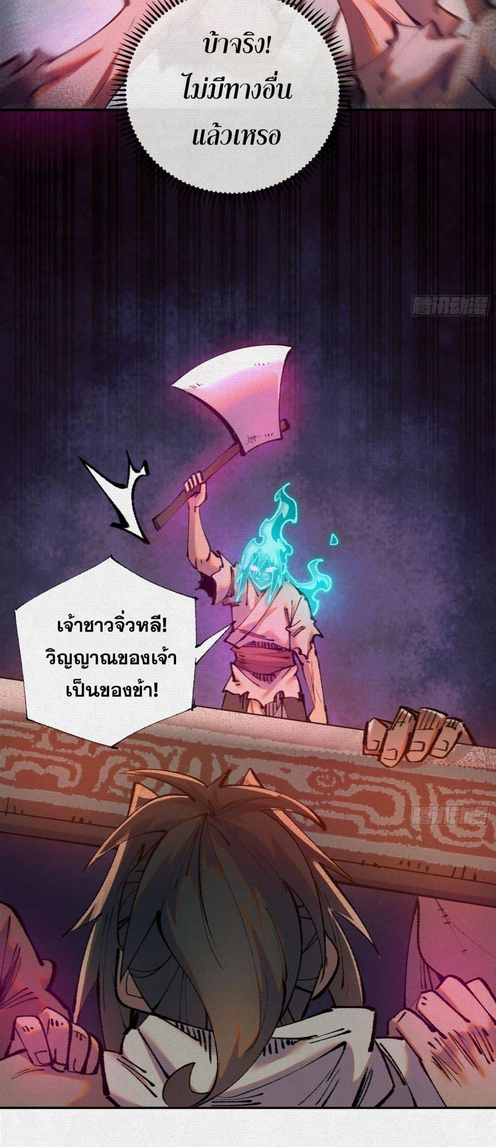 Manga-lc-com อ่านมังงะ อ่านการ์ตูน ออนไลน์ ฟรี Soul of Chi You ตอนที่ 1 2 3 4 5 6 7 8 9 10 11 12 13 14 ฟรี ไม่มีโฆษณา Manga-lc - อ่าน มังงะ อ่าน การ์ตูน ออนไลน์ อ่านมังงะ ฟรี