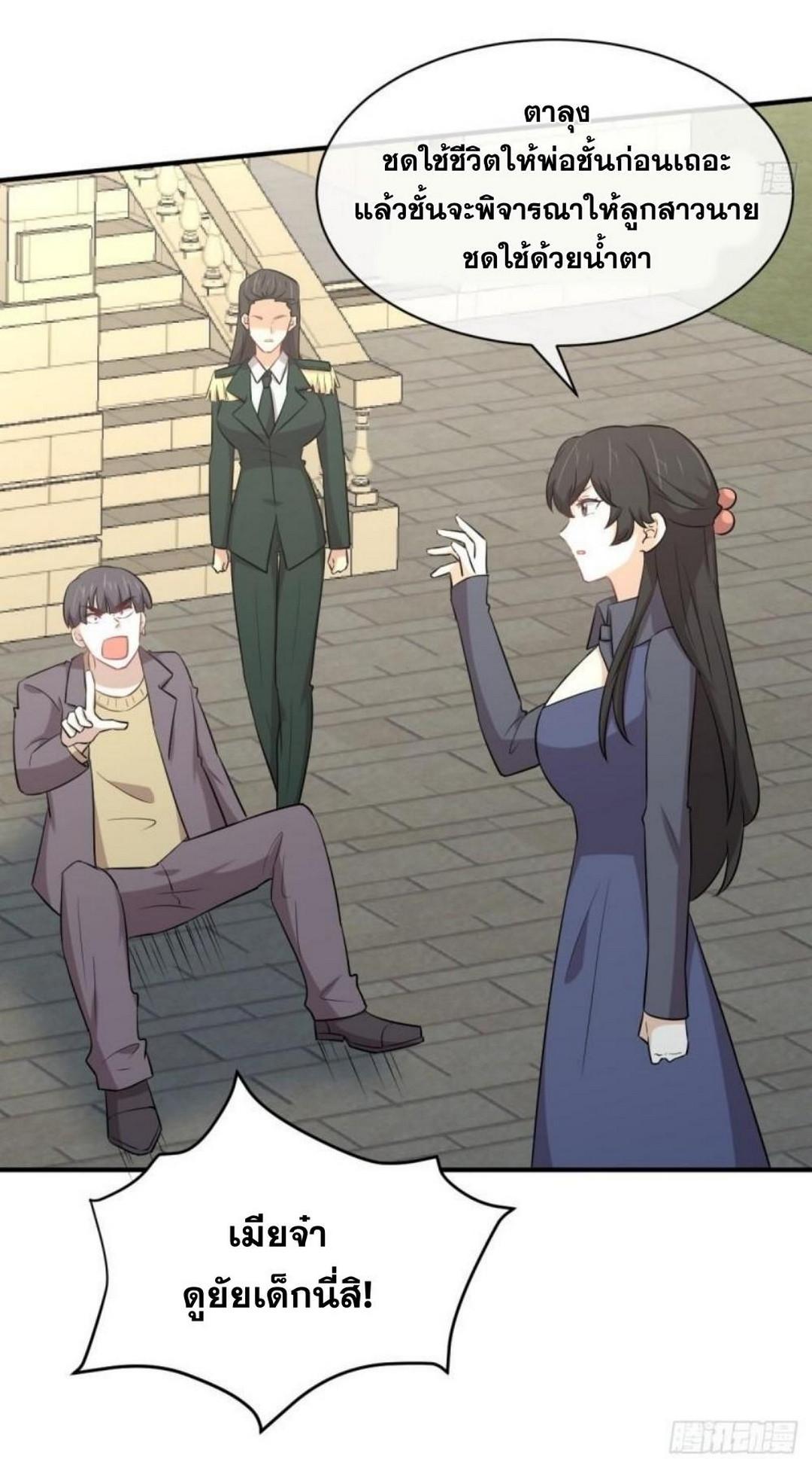 Manga-lc-com อ่านมังงะ อ่านการ์ตูน ออนไลน์ ฟรี Immortal Swordsman in the Reverse World ตอนที่ 1 2 3 4 5 6 7 8 9 10 11 12 13 14 ฟรี ไม่มีโฆษณา Manga-lc - อ่าน มังงะ อ่าน การ์ตูน ออนไลน์ อ่านมังงะ ฟรี