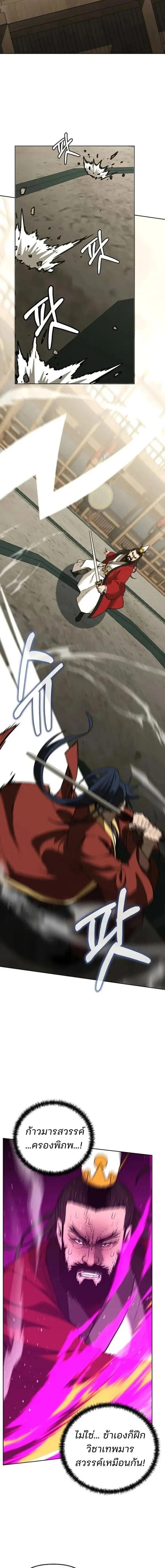 Manga-lc-com อ่านมังงะ อ่านการ์ตูน ออนไลน์ ฟรี The Reborn Ranker Chronicles ตอนที่ 1 2 3 4 5 6 7 8 9 10 11 12 13 14 ฟรี ไม่มีโฆษณา Manga-lc - อ่าน มังงะ อ่าน การ์ตูน ออนไลน์ อ่านมังงะ ฟรี