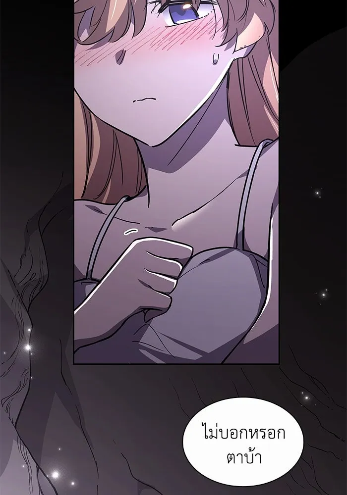 ฟิลเลียโรเซ่กับคำทำนายแห่งมงกุฎหนาม ตอนที่ 76 รูปที่ 71