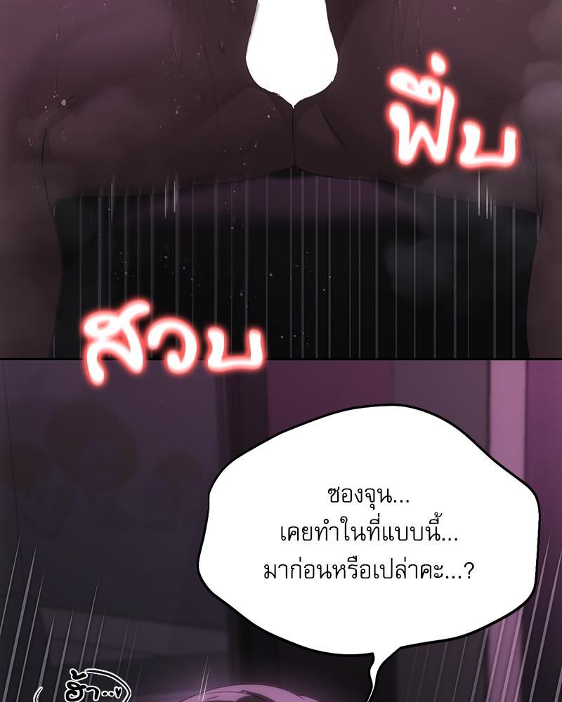 Doujin-Lc- อ่าน โดจิน มังฮวา เกาหลี ญี่ปุ่น จีน แปลไทย From Today My Favorite ตอนที่ 1 2 3 4 5 6 7 8 9 10 11 12 13 14 ฟรี ไม่มีโฆษณา อ่าน โดจิน Manhwa เกาหลี ญี่ปุ่น จีน เรามีครบ คัดมาให้เน้นๆ โดจิน 18+ รับประกันความฟินโดย  Doujin Lc