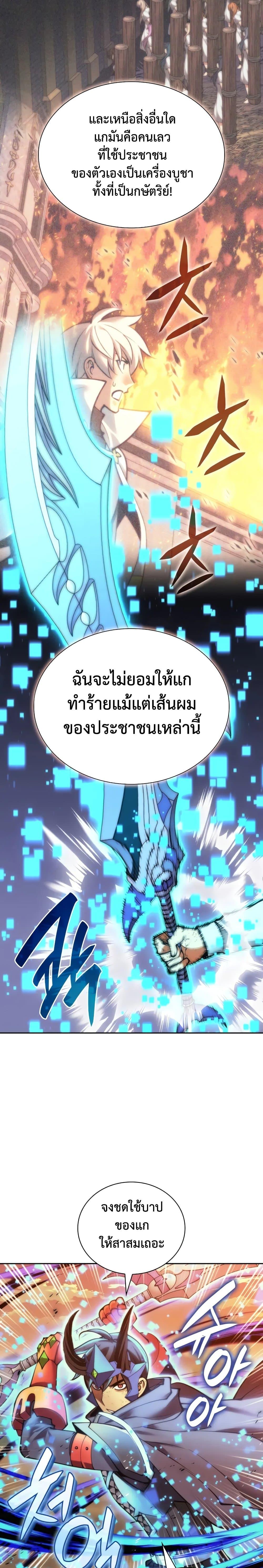 Manga-lc-com อ่านมังงะ อ่านการ์ตูน ออนไลน์ ฟรี Overgeared (Remake) ตอนที่ 1 2 3 4 5 6 7 8 9 10 11 12 13 14 ฟรี ไม่มีโฆษณา Manga-lc - อ่าน มังงะ อ่าน การ์ตูน ออนไลน์ อ่านมังงะ ฟรี