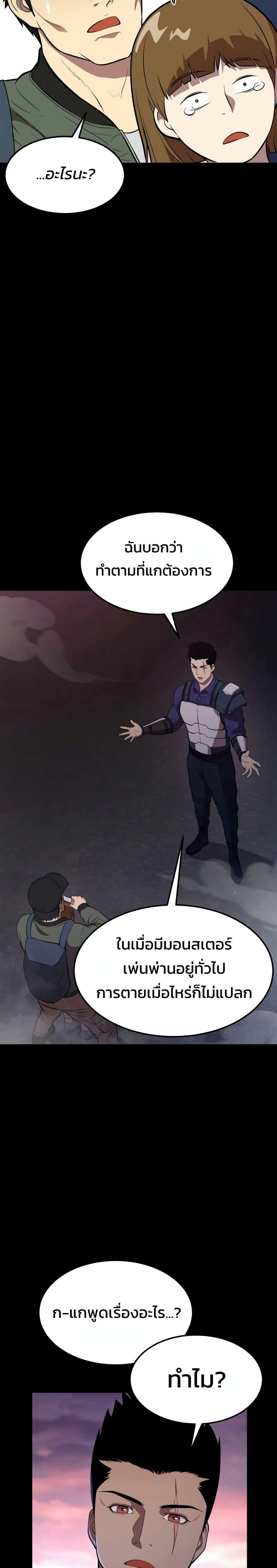 Manga-lc-com อ่านมังงะ อ่านการ์ตูน ออนไลน์ ฟรี Academy Reincarnation Hero ตอนที่ 1 2 3 4 5 6 7 8 9 10 11 12 13 14 ฟรี ไม่มีโฆษณา Manga-lc - อ่าน มังงะ อ่าน การ์ตูน ออนไลน์ อ่านมังงะ ฟรี