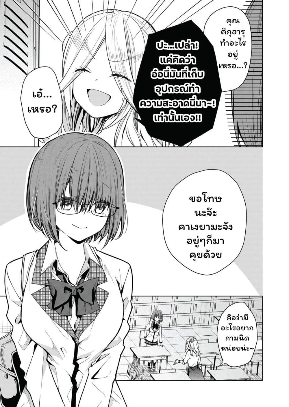 Manga-lc-com อ่านมังงะ อ่านการ์ตูน ออนไลน์ ฟรี Kono Naka ni Hitori, Ore no Yome ga Iru ตอนที่ 1 2 3 4 5 6 7 8 9 10 11 12 13 14 ฟรี ไม่มีโฆษณา Manga-lc - อ่าน มังงะ อ่าน การ์ตูน ออนไลน์ อ่านมังงะ ฟรี