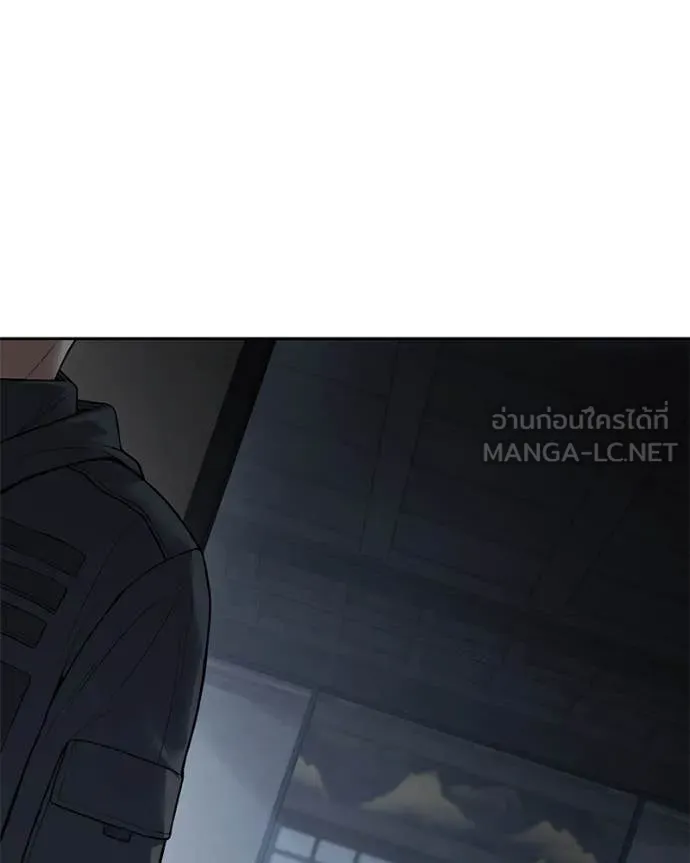Baek XX ตอนที่ 132 รูปที่ 112
