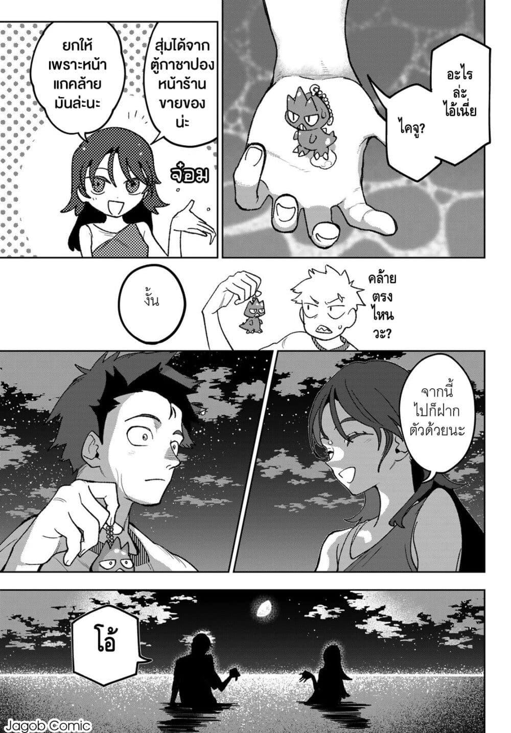 Manga-lc-com อ่านมังงะ อ่านการ์ตูน ออนไลน์ ฟรี Idolatry ตอนที่ 1 2 3 4 5 6 7 8 9 10 11 12 13 14 ฟรี ไม่มีโฆษณา Manga-lc - อ่าน มังงะ อ่าน การ์ตูน ออนไลน์ อ่านมังงะ ฟรี