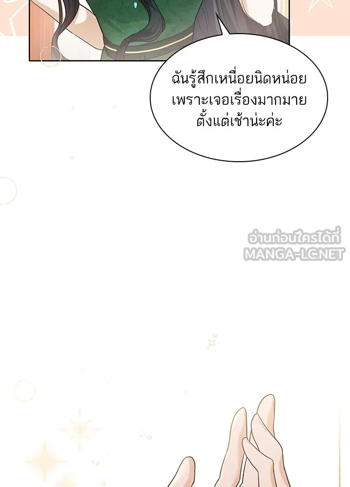 อดีตภรรยาของพระเอกหนุ่มจอมคลั่งรัก ตอนที่ 13 รูปที่ 66