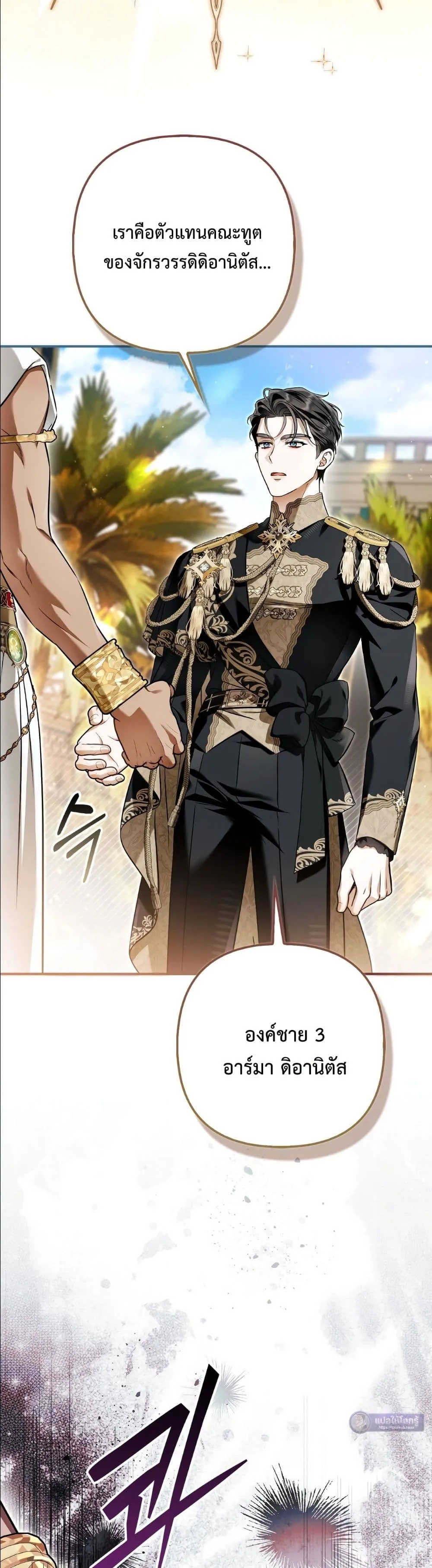 Manga-lc-com อ่านมังงะ อ่านการ์ตูน ออนไลน์ ฟรี The Baddest Villainess Is Back ตอนที่ 1 2 3 4 5 6 7 8 9 10 11 12 13 14 ฟรี ไม่มีโฆษณา Manga-lc - อ่าน มังงะ อ่าน การ์ตูน ออนไลน์ อ่านมังงะ ฟรี