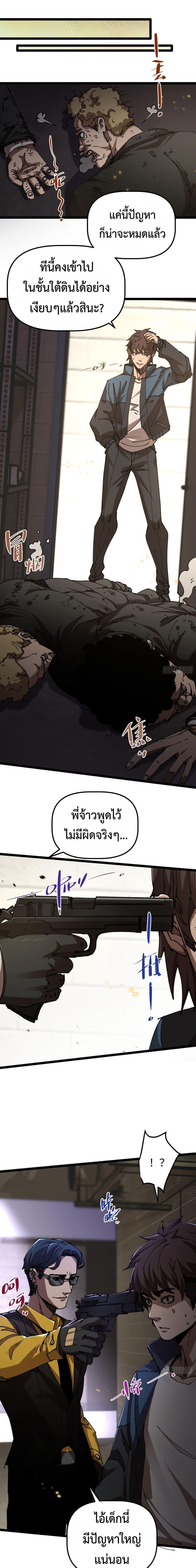 Manga-lc-com อ่านมังงะ อ่านการ์ตูน ออนไลน์ ฟรี Apocalypse Descends, I Reincarnated As A Tyrant ตอนที่ 1 2 3 4 5 6 7 8 9 10 11 12 13 14 ฟรี ไม่มีโฆษณา Manga-lc - อ่าน มังงะ อ่าน การ์ตูน ออนไลน์ อ่านมังงะ ฟรี