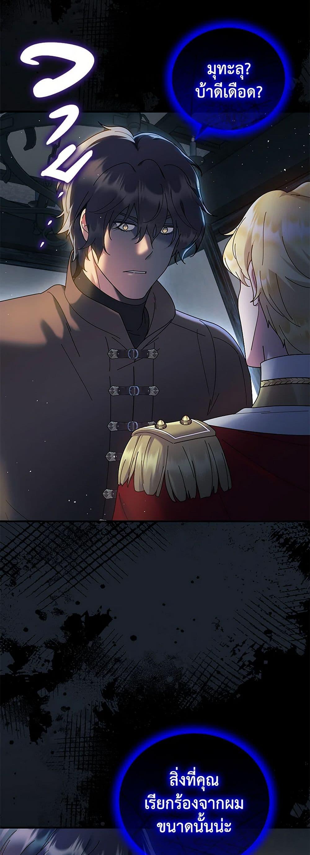 Manga-lc-com อ่านมังงะ อ่านการ์ตูน ออนไลน์ ฟรี Golden Light Gratia, The Child Loved By God ตอนที่ 1 2 3 4 5 6 7 8 9 10 11 12 13 14 ฟรี ไม่มีโฆษณา Manga-lc - อ่าน มังงะ อ่าน การ์ตูน ออนไลน์ อ่านมังงะ ฟรี