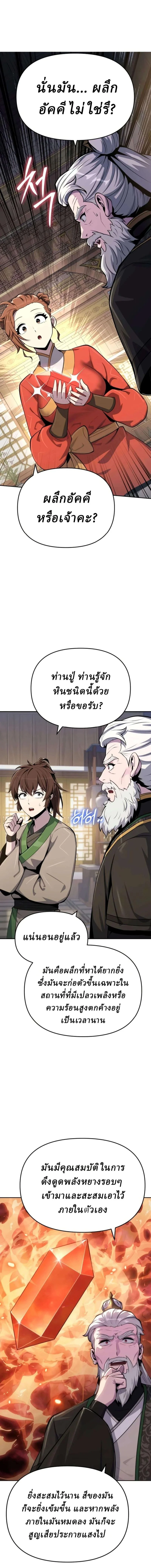Manga-lc-com อ่านมังงะ อ่านการ์ตูน ออนไลน์ ฟรี The Poison Master of Sacheon Tang Clan สารานุกรมสัตว์พิษของส ตอนที่ 1 2 3 4 5 6 7 8 9 10 11 12 13 14 ฟรี ไม่มีโฆษณา Manga-lc - อ่าน มังงะ อ่าน การ์ตูน ออนไลน์ อ่านมังงะ ฟรี
