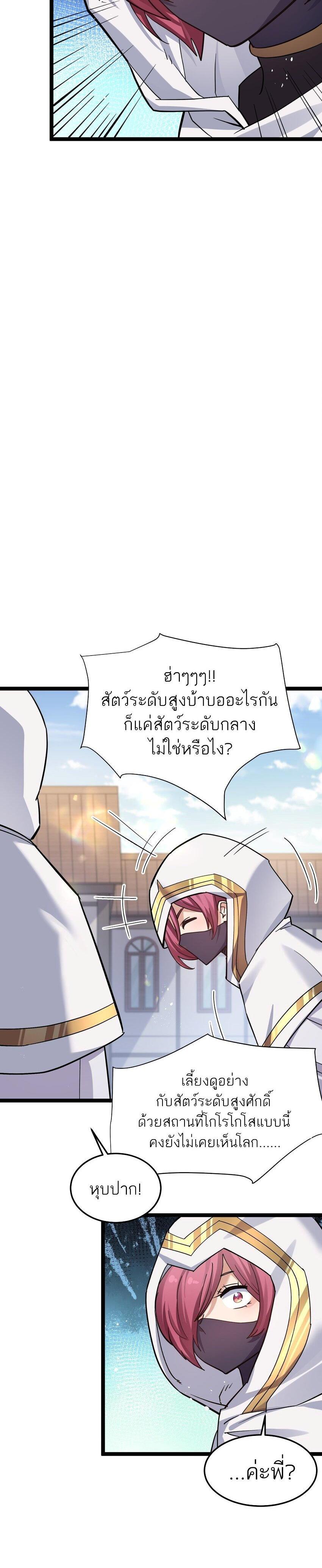 Manga-lc-com อ่านมังงะ อ่านการ์ตูน ออนไลน์ ฟรี I Look Too Much Like The Boss And The World Actually Believes It ตอนที่ 1 2 3 4 5 6 7 8 9 10 11 12 13 14 ฟรี ไม่มีโฆษณา Manga-lc - อ่าน มังงะ อ่าน การ์ตูน ออนไลน์ อ่านมังงะ ฟรี