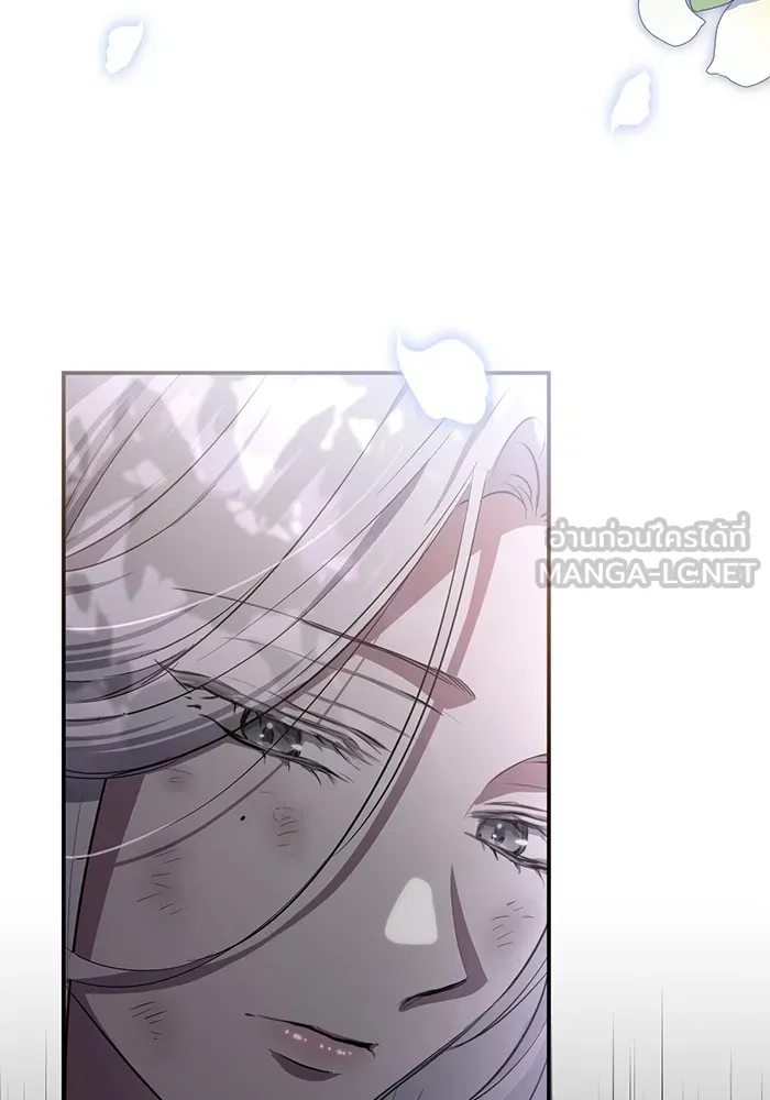 ยามหมาป่าทมิฬเพรียกหา ตอนที่ 3 รูปที่ 108