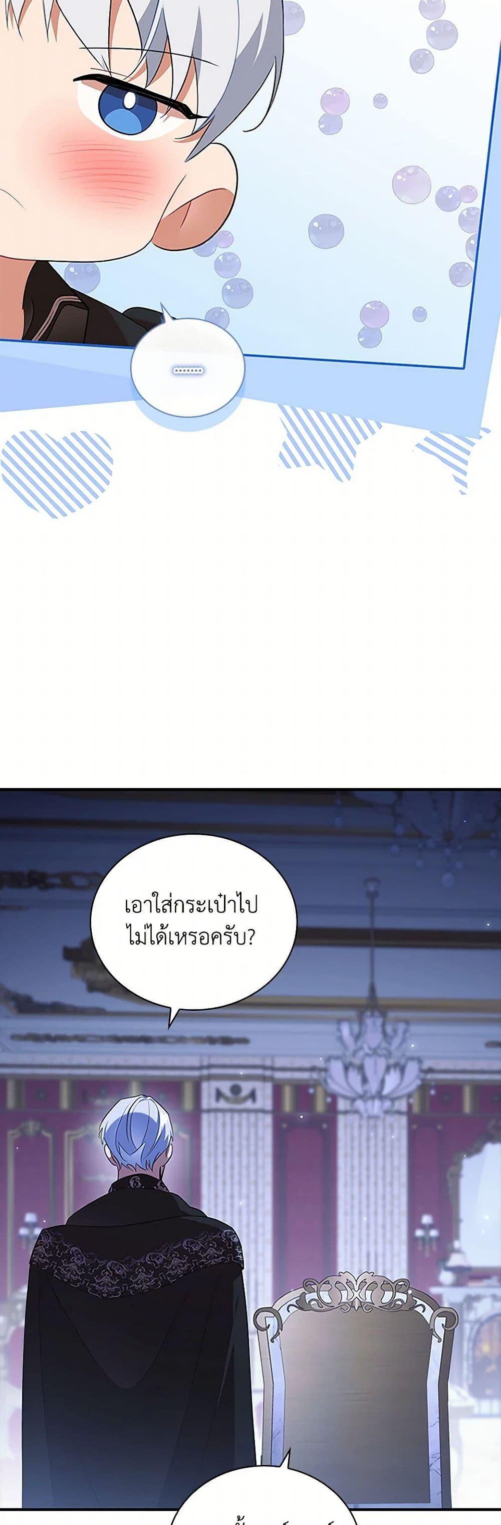 Manga-lc-com อ่านมังงะ อ่านการ์ตูน ออนไลน์ ฟรี The Beloved Little Princess ตอนที่ 1 2 3 4 5 6 7 8 9 10 11 12 13 14 ฟรี ไม่มีโฆษณา Manga-lc - อ่าน มังงะ อ่าน การ์ตูน ออนไลน์ อ่านมังงะ ฟรี