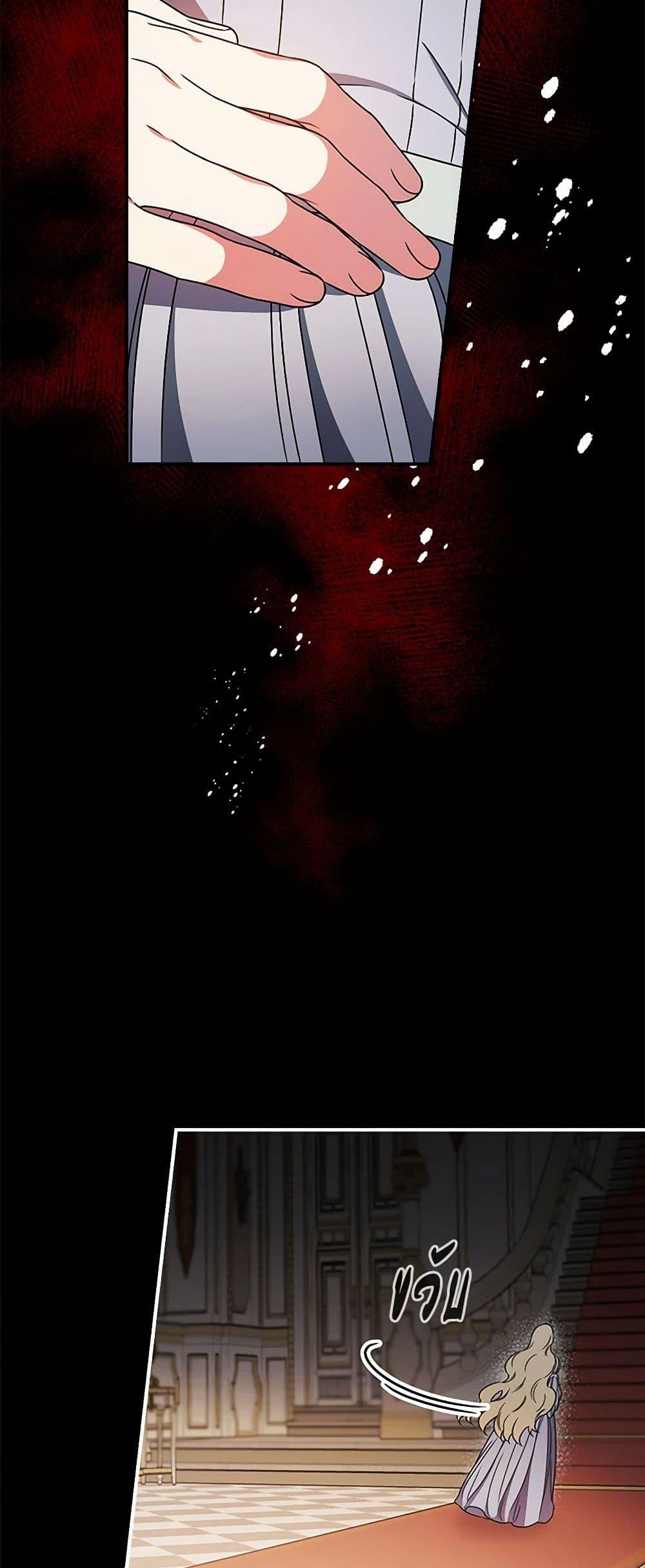 Manga-lc-com อ่านมังงะ อ่านการ์ตูน ออนไลน์ ฟรี Duchess in the Glass House ตอนที่ 1 2 3 4 5 6 7 8 9 10 11 12 13 14 ฟรี ไม่มีโฆษณา Manga-lc - อ่าน มังงะ อ่าน การ์ตูน ออนไลน์ อ่านมังงะ ฟรี