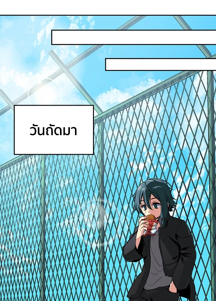 นักเลงกระจอกย้อนเวลามาทวงแค้น ตอนที่ 19 รูปที่ 7