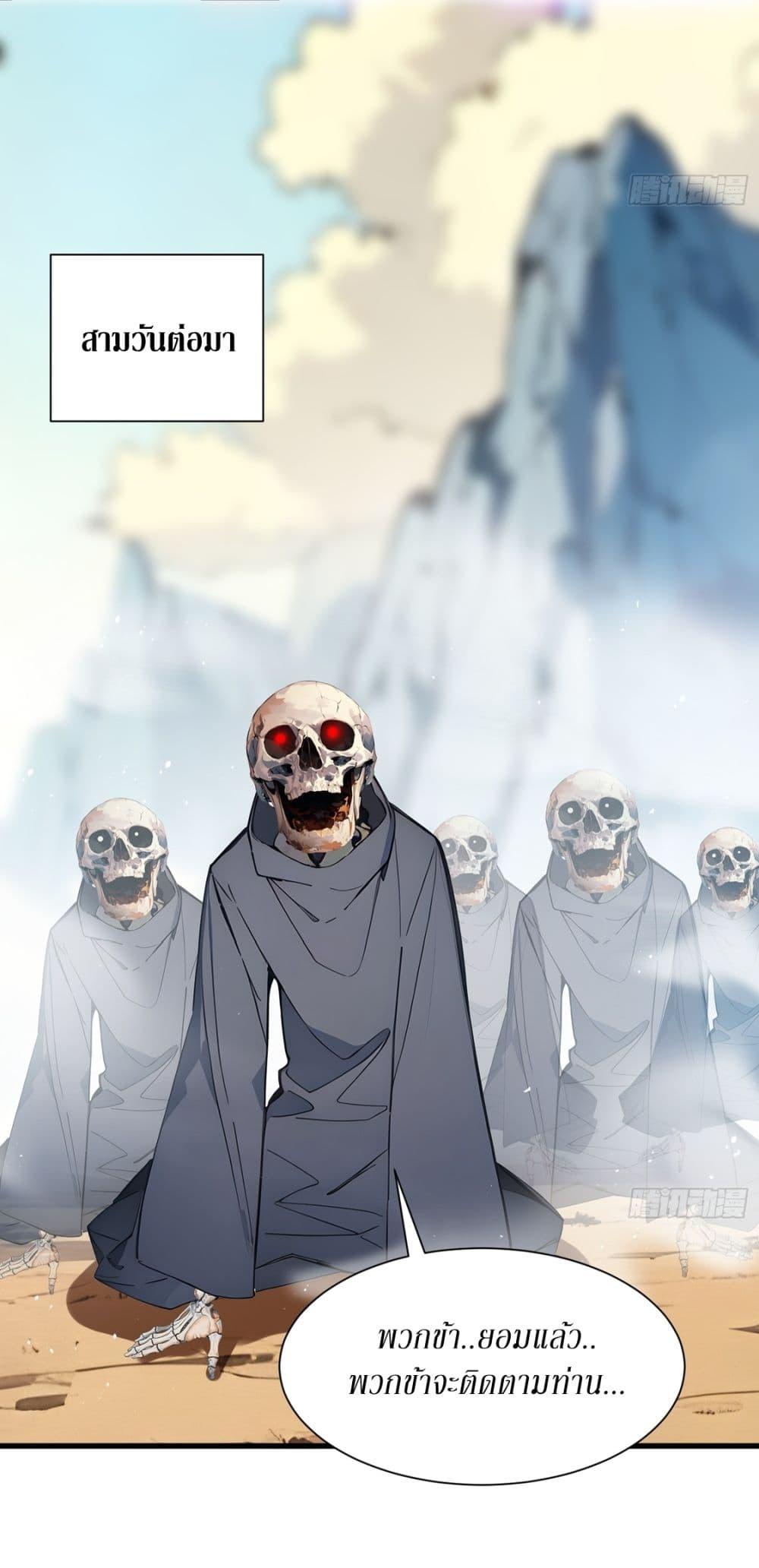 Manga-lc-com อ่านมังงะ อ่านการ์ตูน ออนไลน์ ฟรี Gods Of All People I Sacrificed Hundreds Of Millions Of Living Beings To Become A God ตอนที่ 1 2 3 4 5 6 7 8 9 10 11 12 13 14 ฟรี ไม่มีโฆษณา Manga-lc - อ่าน มังงะ อ่าน การ์ตูน ออนไลน์ อ่านมังงะ ฟรี