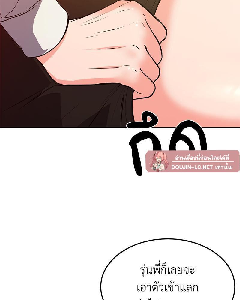 Doujin-Lc- อ่าน โดจิน มังฮวา เกาหลี ญี่ปุ่น จีน แปลไทย My Pillow Business Begins ตอนที่ 1 2 3 4 5 6 7 8 9 10 11 12 13 14 ฟรี ไม่มีโฆษณา อ่าน โดจิน Manhwa เกาหลี ญี่ปุ่น จีน เรามีครบ คัดมาให้เน้นๆ โดจิน 18+ รับประกันความฟินโดย  Doujin Lc